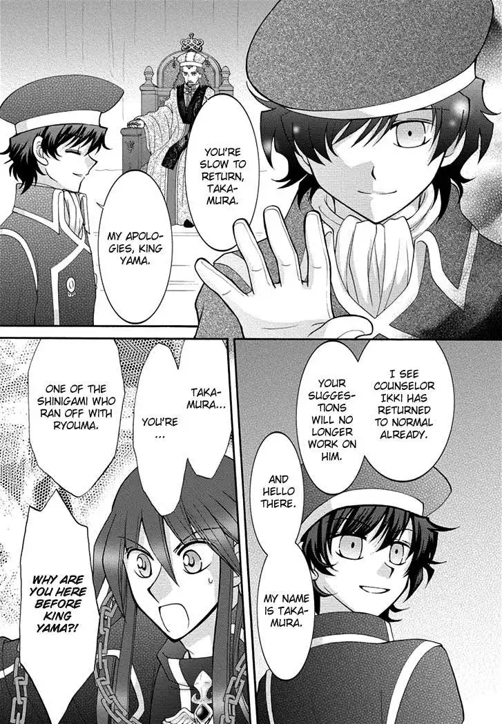 Virgin Ripper Chapter 24 29